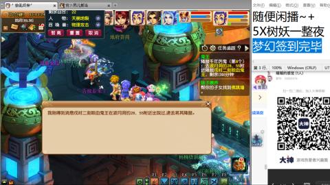 好好播 好好活 越努力 越幸运~