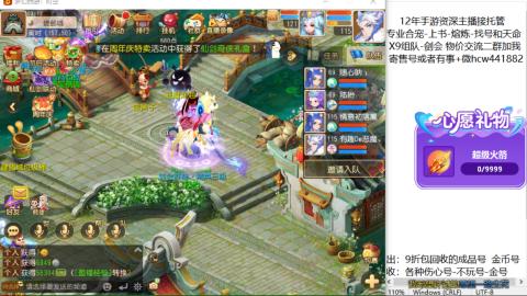 接熔练-找号-金银-练宠粽子月饼