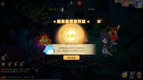 梦幻西游手游日常直播