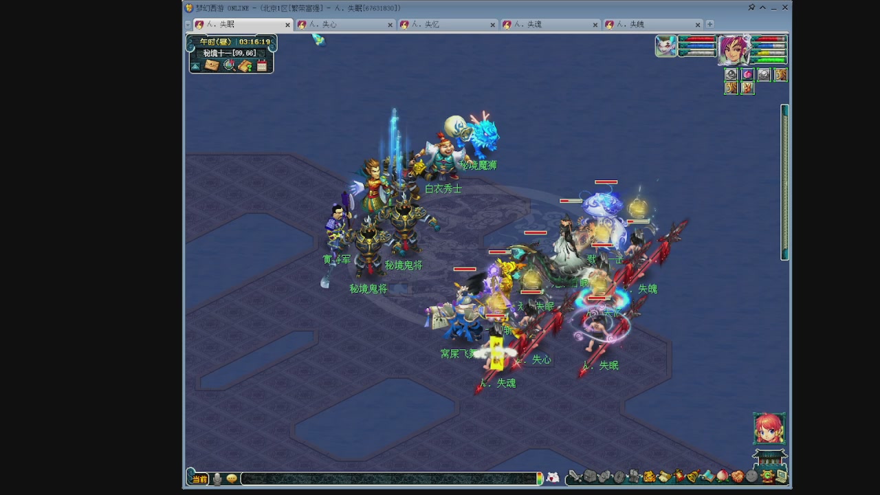 129五神木 超壁垒合纵了解一下