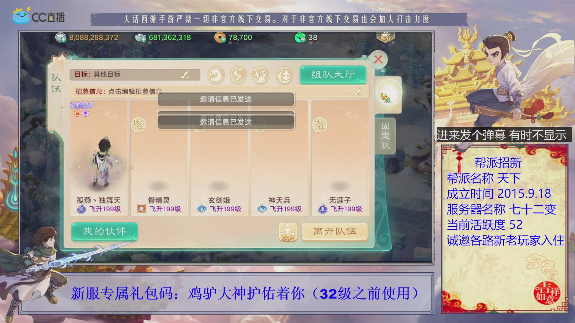 夜晚的声音会发光~