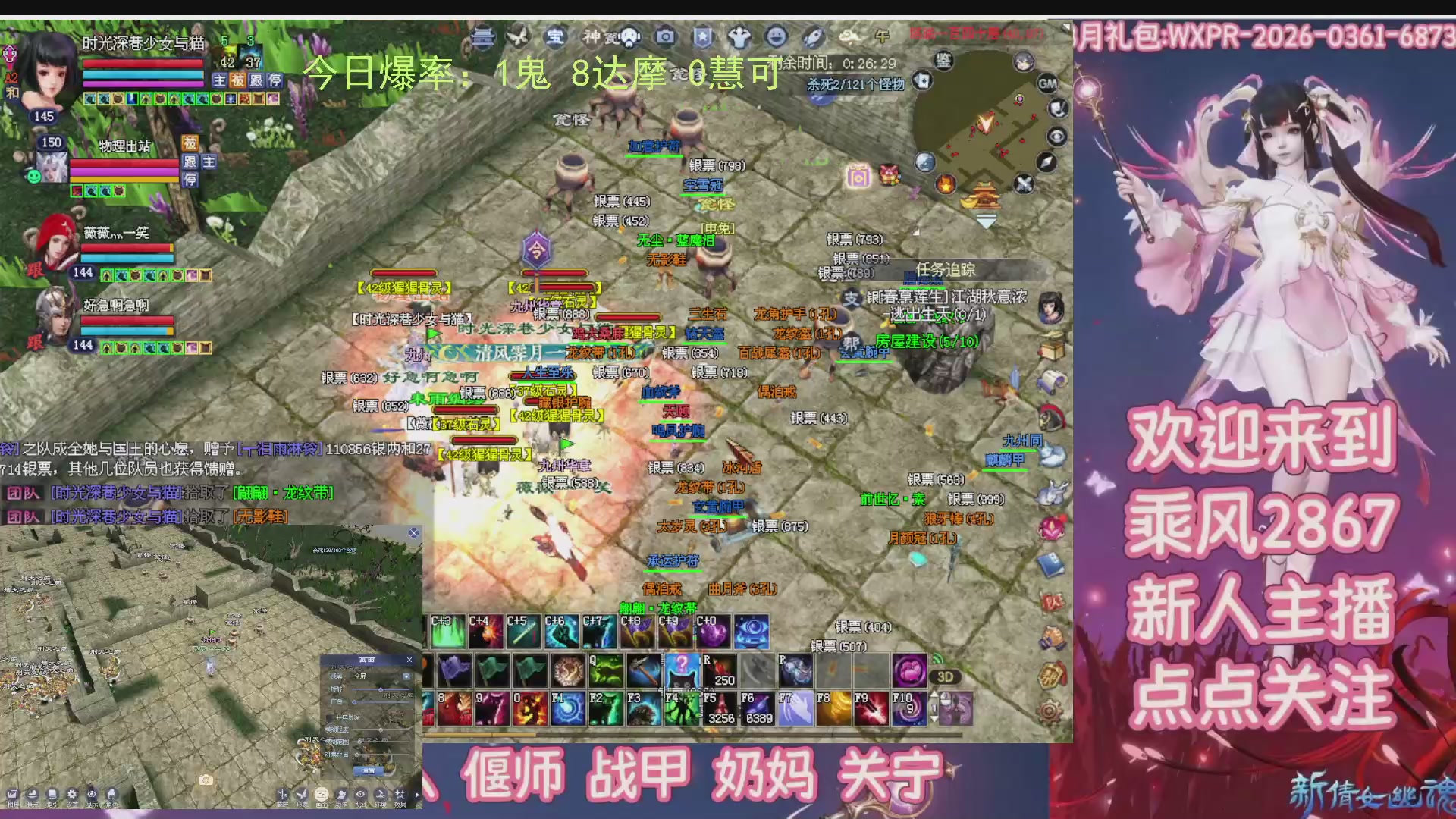 九州幸运异人爆鬼爆达摩