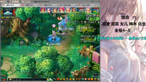 175难民凌波三法发育中