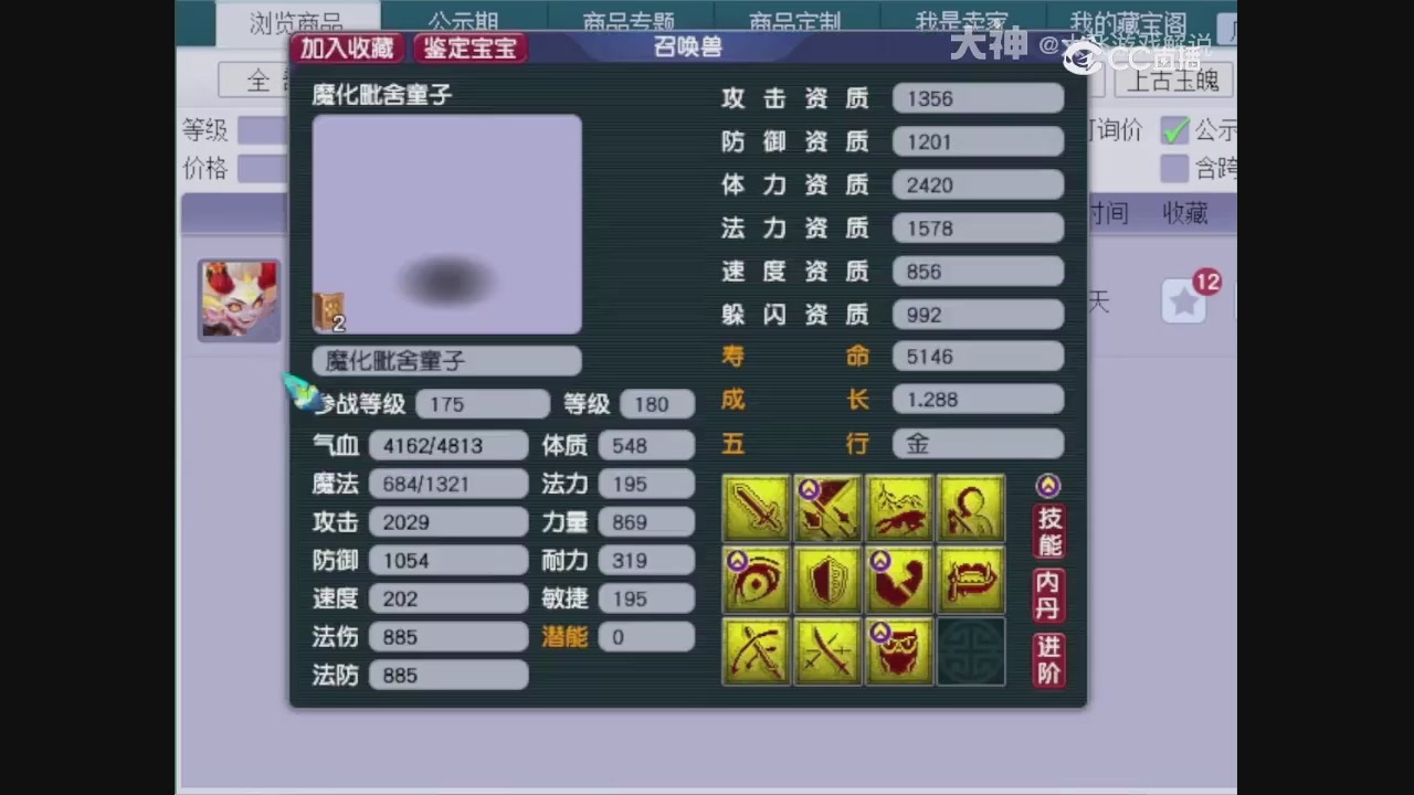 【梦幻轮播】大飞精彩内容