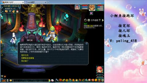 接命魂之玉 人环 宠环