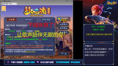 自娱自乐★练号日常任务