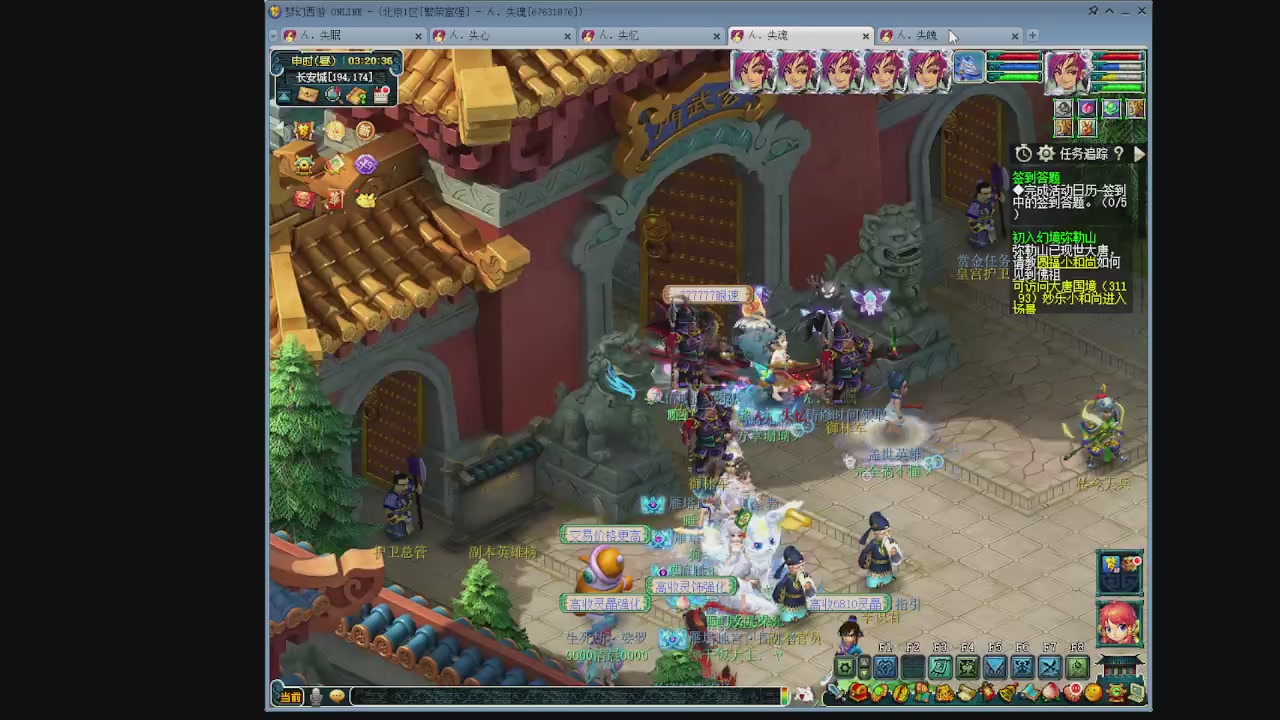 129五神木 超壁垒合纵了解一下