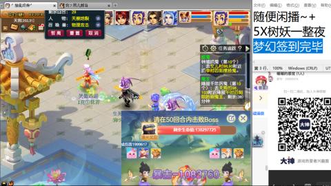 好好播 好好活 越努力 越幸运~