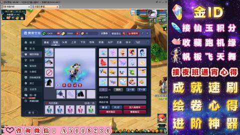 成就●心得●积分●进阶●神器●金ID