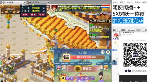 好好播 好好活 越努力 越幸运~