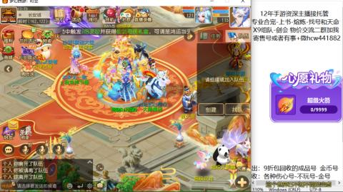 接熔练-找号-金银-练宠粽子月饼