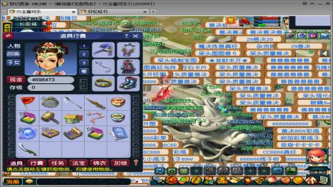 估价帮卖找号配号