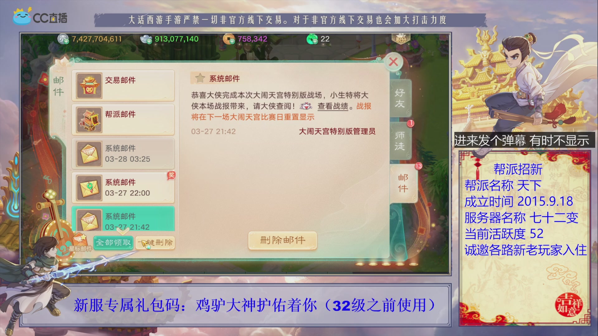 夜晚的声音会发光~