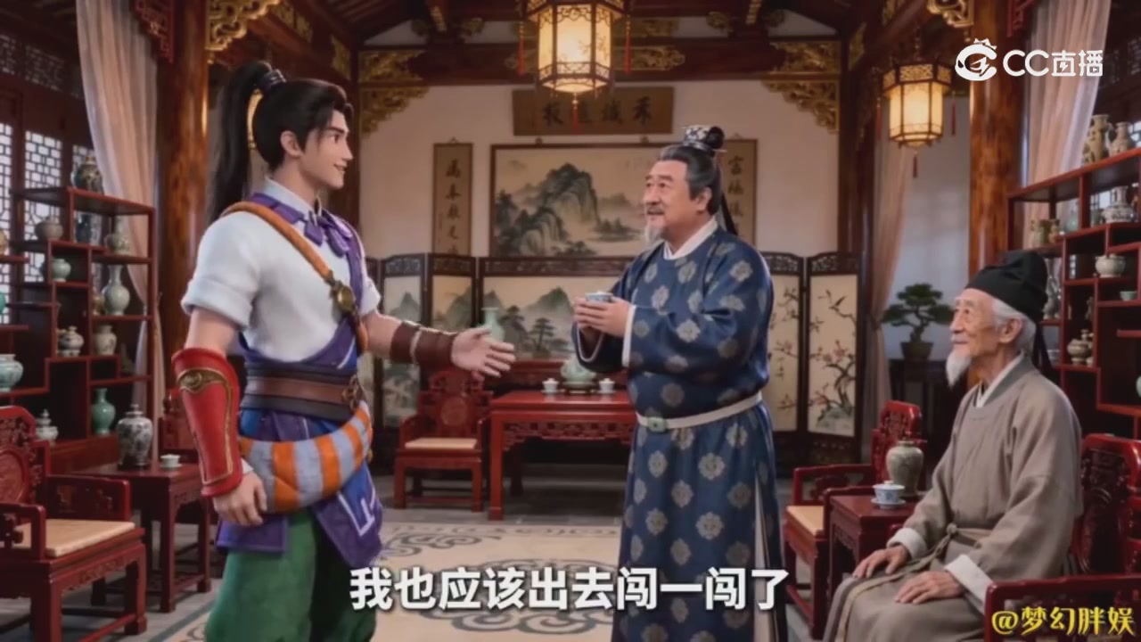 【梦幻剧情】商人的鬼魂