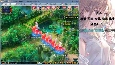 175难民凌波三法发育中