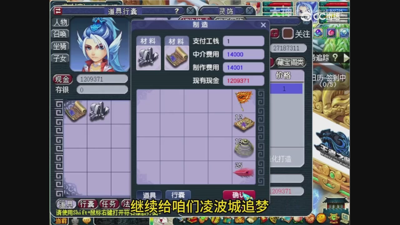 【梦幻轮播】大飞精彩内容