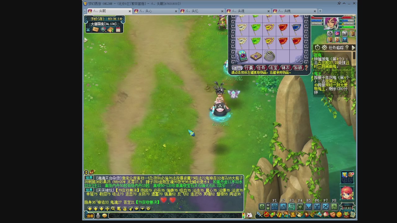 129五神木 超壁垒合纵了解一下