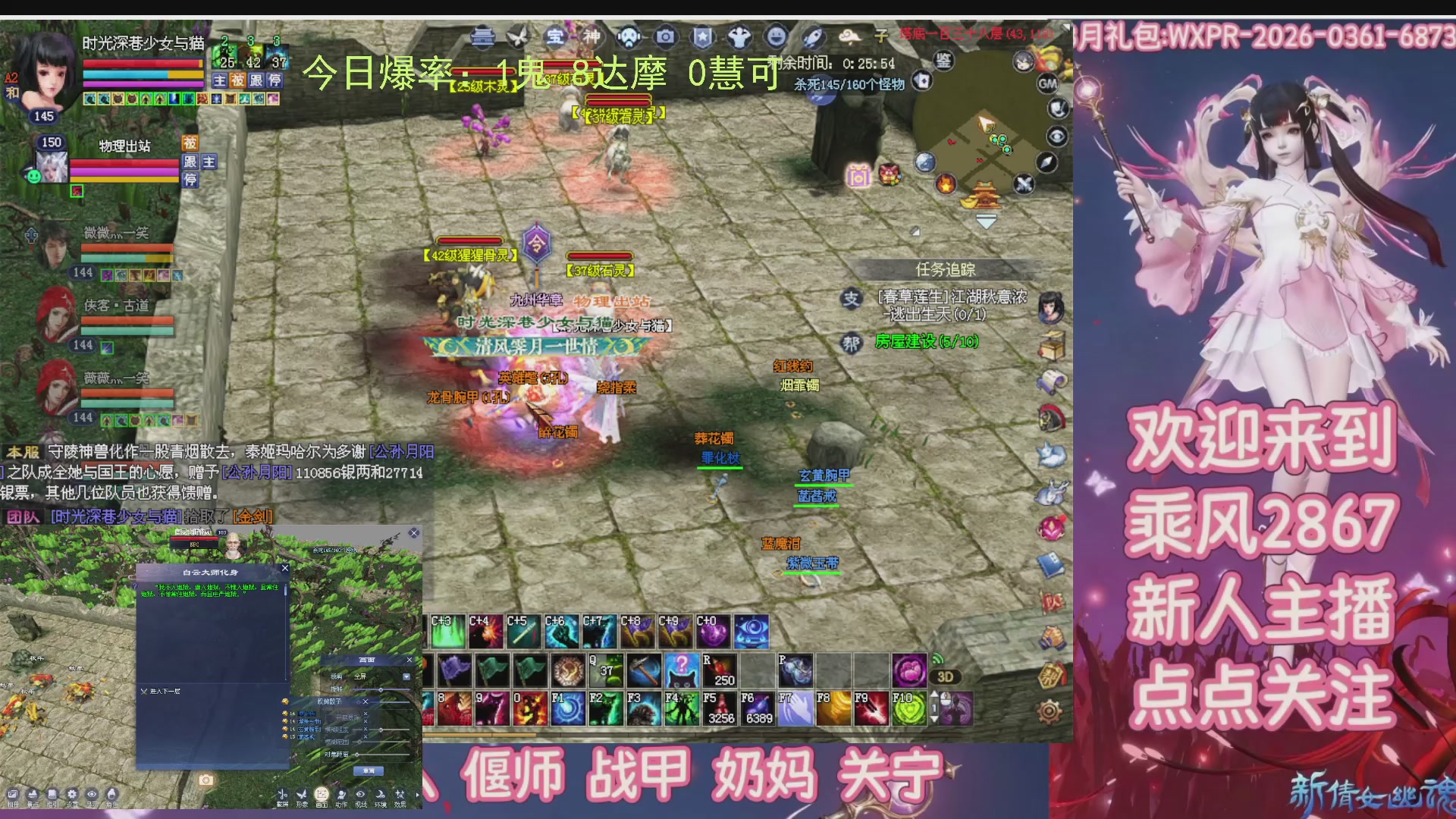 九州幸运异人爆鬼爆达摩