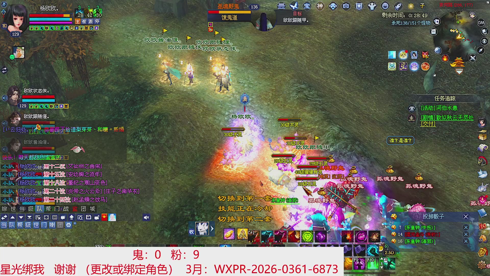 星光绑我 快来快来