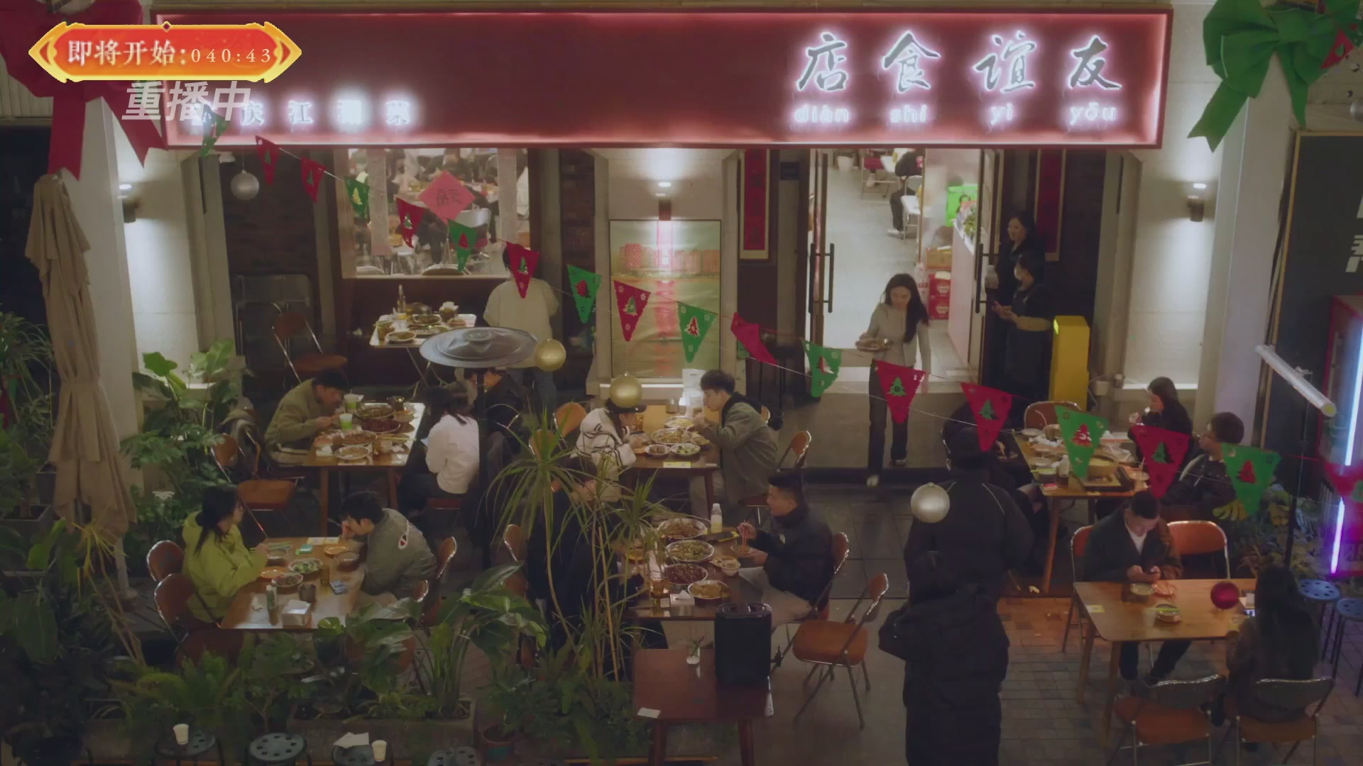 【重播】畅玩服新春巅峰赛-决赛