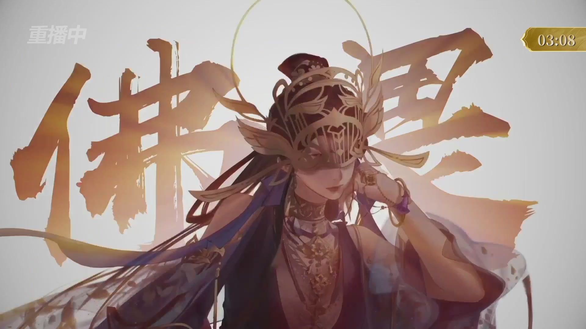 【重播】2025倩女幽魂端游天尊真武坛冬季赛总决赛