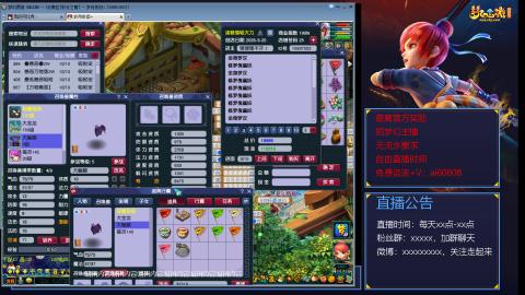 【彩云之南】144难民第511天