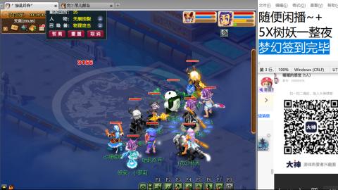 好好播 好好活 越努力 越幸运~