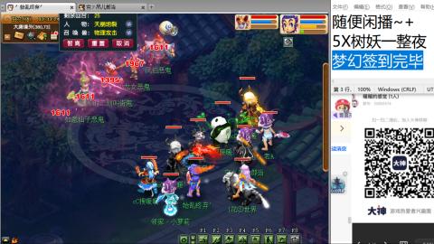 好好播 好好活 越努力 越幸运~