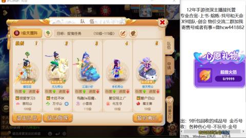 接熔练-找号-金银-练宠粽子月饼