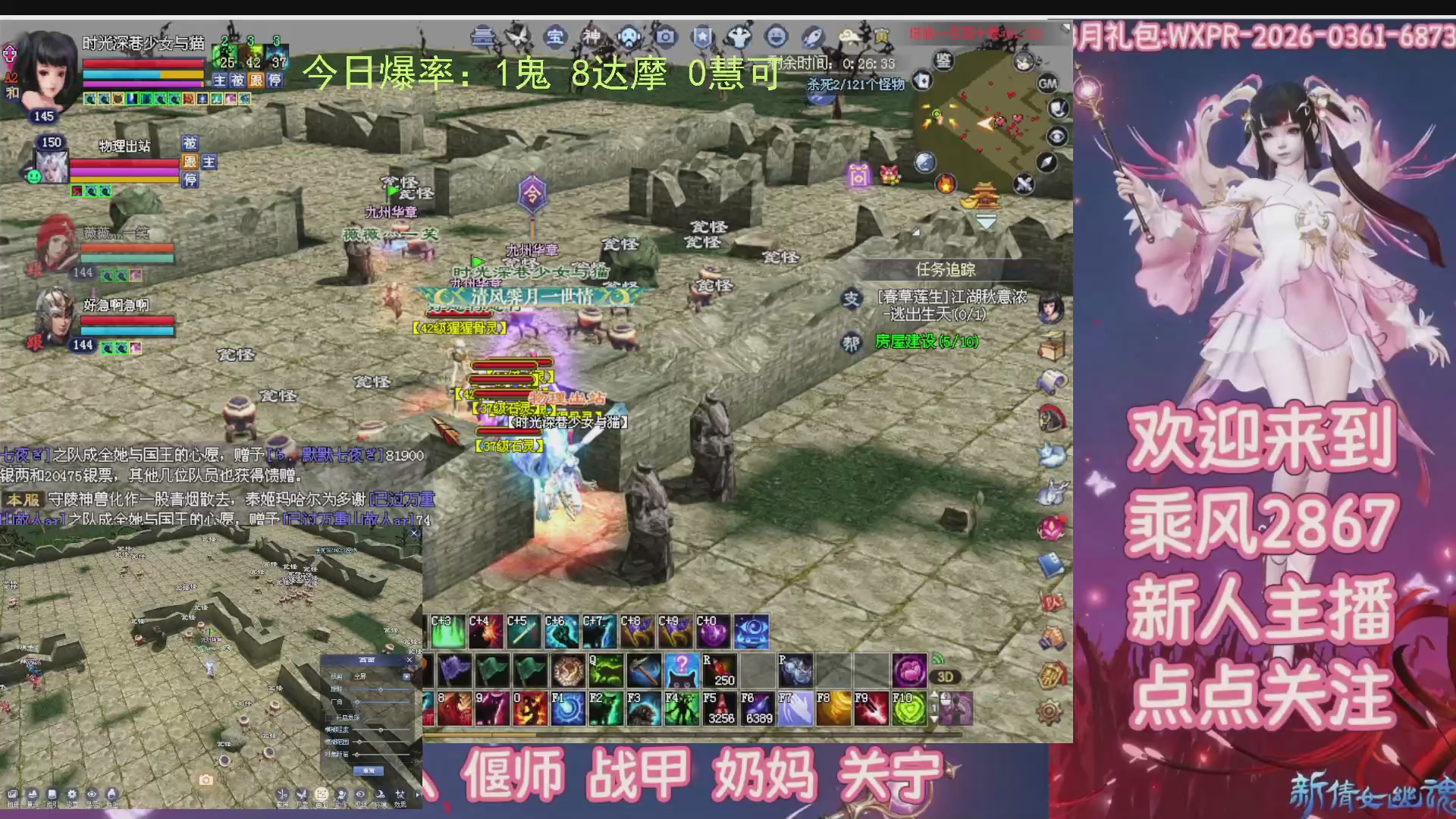 九州幸运异人爆鬼爆达摩