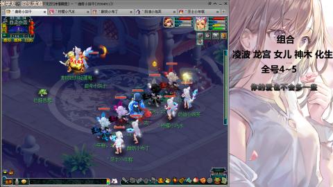 175难民凌波三法发育中