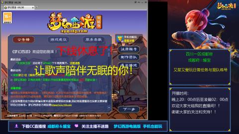 自娱自乐★练号日常任务