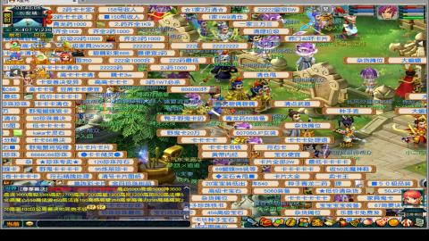 宣传推广，找号。配号。