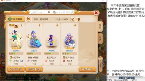 接熔练-找号-金银-练宠粽子月饼