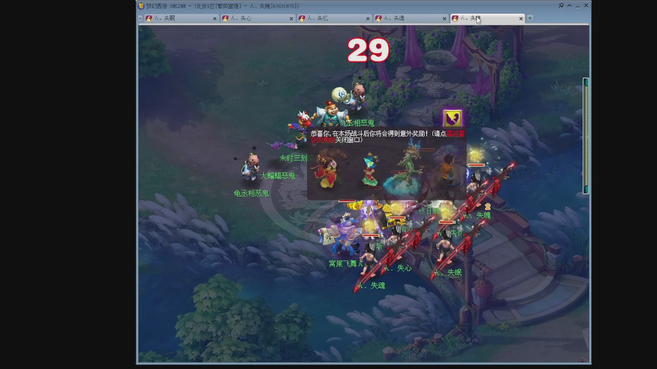 129五神木 超壁垒合纵了解一下