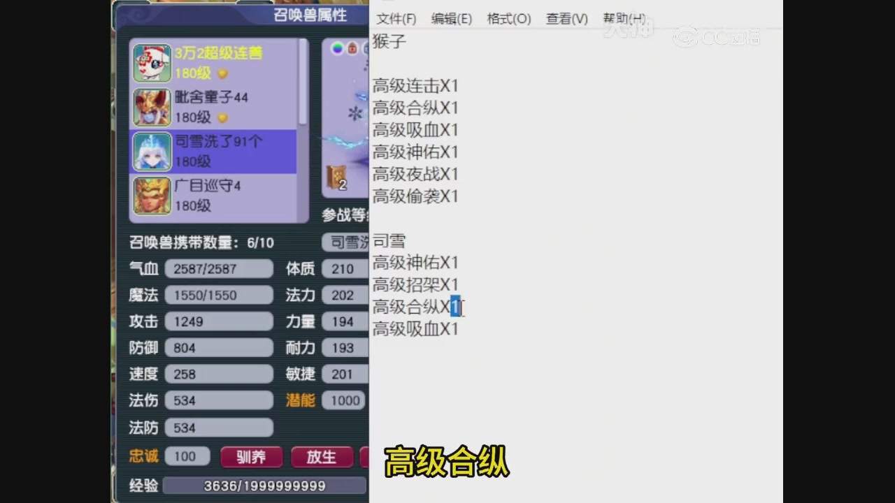 【梦幻轮播】大飞精彩内容