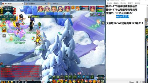 接估号配号调号找号