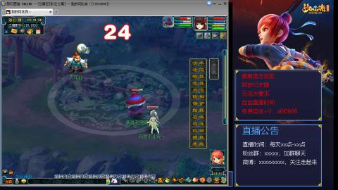 【彩云之南】144难民第511天