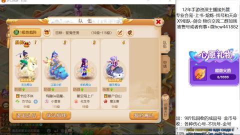 接熔练-找号-金银-练宠粽子月饼