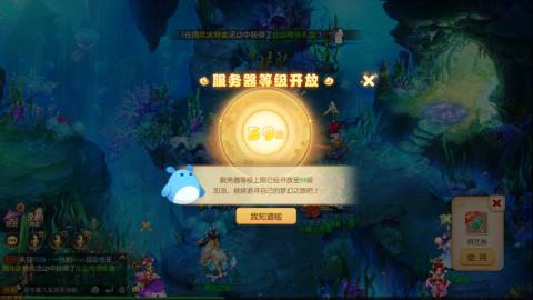 梦幻西游手游日常直播