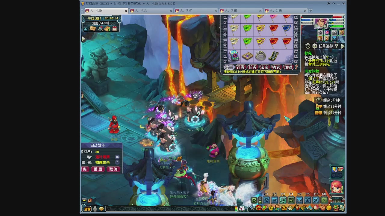 129五神木 超壁垒合纵了解一下