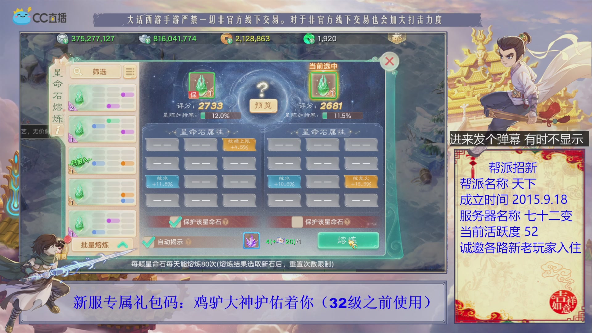 夜晚的声音会发光~