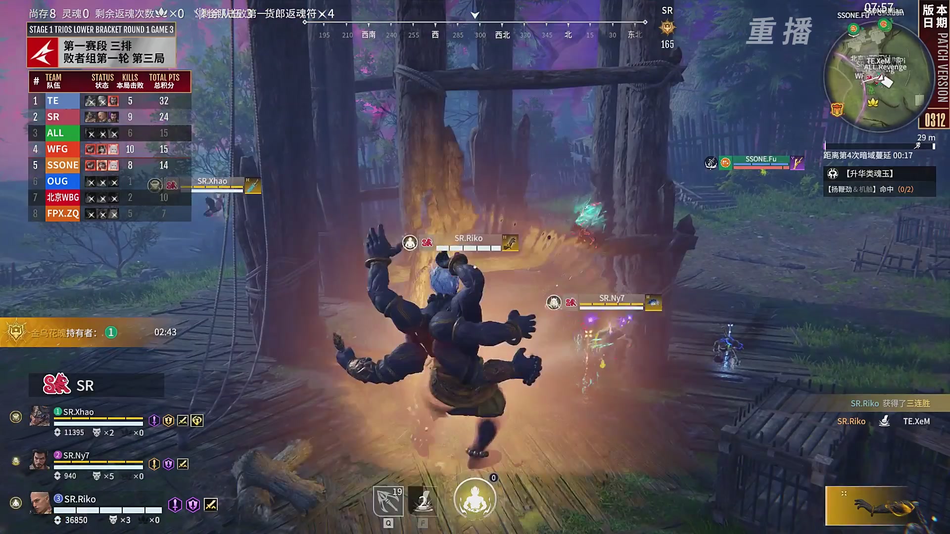 【重播】NBPL春季赛 三排 第一赛段 败者组第一轮