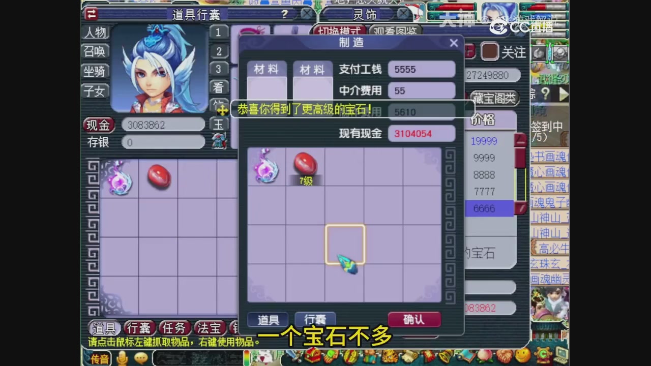 【梦幻轮播】大飞精彩内容