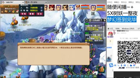 好好播 好好活 越努力 越幸运~