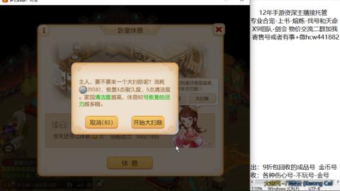 接熔练-找号-金银-练宠粽子月饼