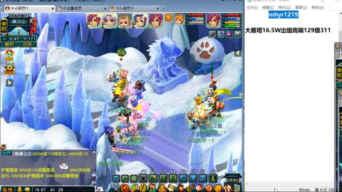 接估号配号调号找号