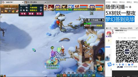 好好播 好好活 越努力 越幸运~