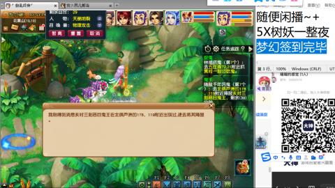 好好播 好好活 越努力 越幸运~