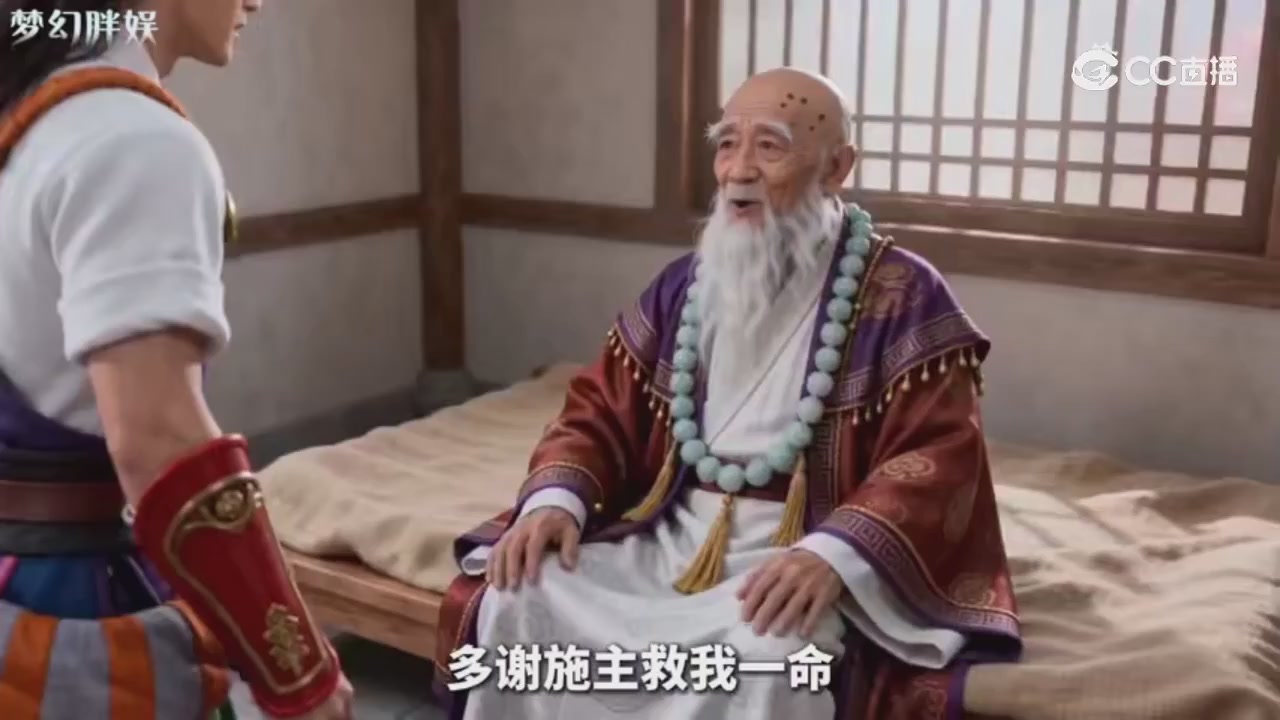 【梦幻剧情】玄奘的身世